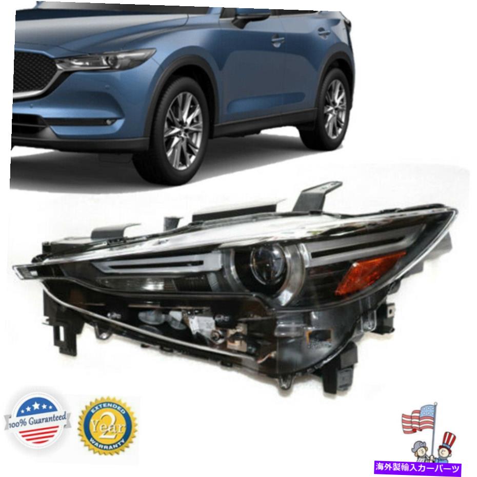 USヘッドライト 2017-2020 Mazda CX-5 2.5LフルLEDチューブW / AFSプロジェクターヘッドライト左 For 2017-2020 Mazda CX-5 2.5L Full LED Tube w/AFS Projector Headlight Left【並行輸入品】