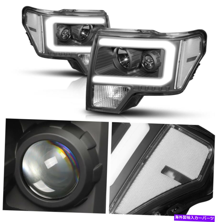 USヘッドライト 09-14フォードF-150 F150ブラック/クリアコーナー用LED DRLプロジェクターヘッドライトランプ LED DRL Projector Headlight Lamps for 09-14 Ford F-150 F150 Black/Clear Corner【並行輸入品】