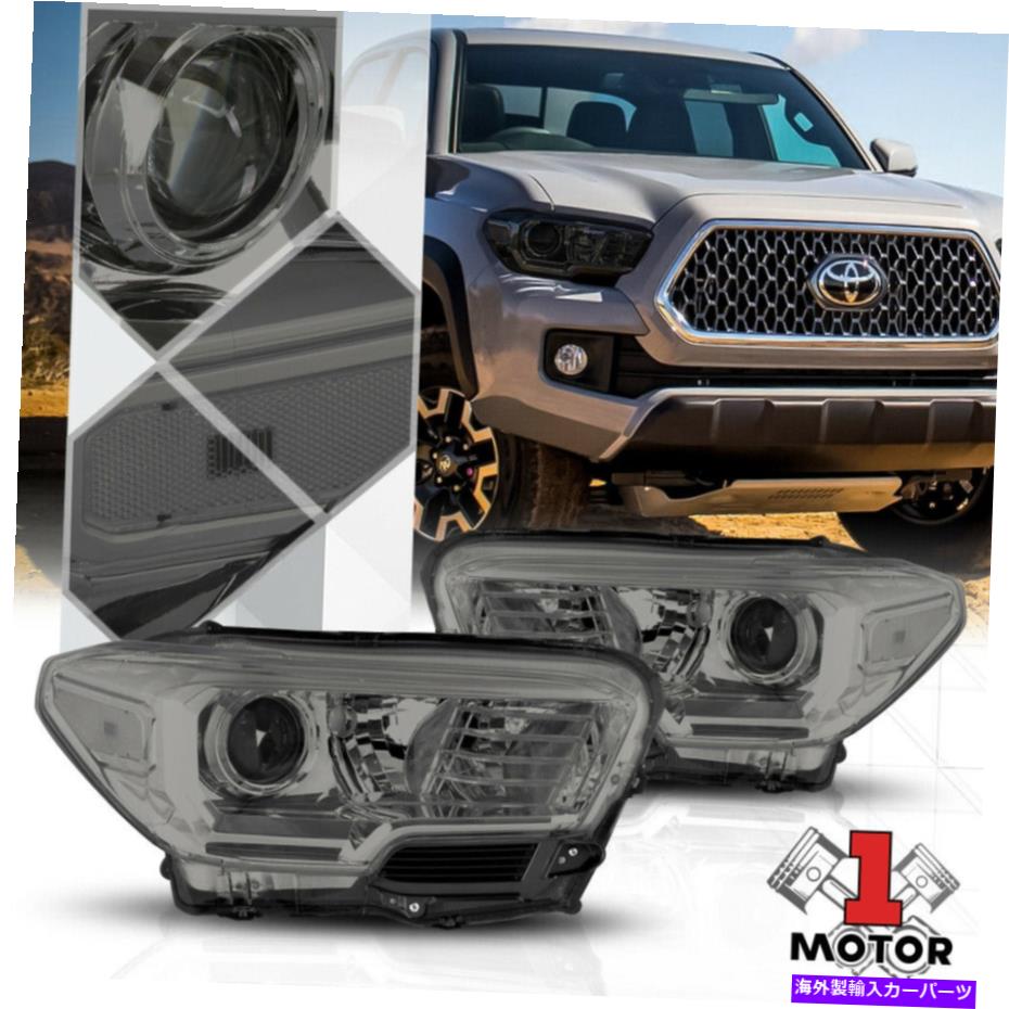 USヘッドライト 16-20トヨタタコマのための煙色合いプロジェクターヘッドライトクリアシグナルリフレクター Smoke Tinted Projector Headlight Clear Signal Reflector for 16-20Toyota Tacoma【並行輸入品】