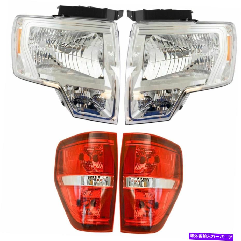 USヘッドライト ヘッドライトテールランプフロントリアキットLH RH RH 4のセット09-14フォードF150トラック新品 Headlight Tail Lamp Front Rear Kit LH RH Set of 4 for 09-14 Ford F150 Truck New【並行輸入品】