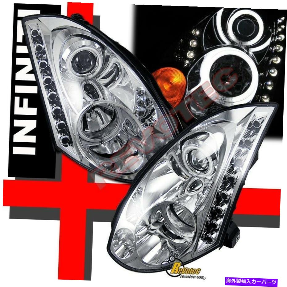 USヘッドライト G3スーパーブライトハローLEDプロジェクターヘッドライトは03-05 Infiniti G35 2DRクーペ G3 Super Bright Halo LED Projector Headlights For 03-05 Infiniti G35 2DR Coupe【並行輸入品】