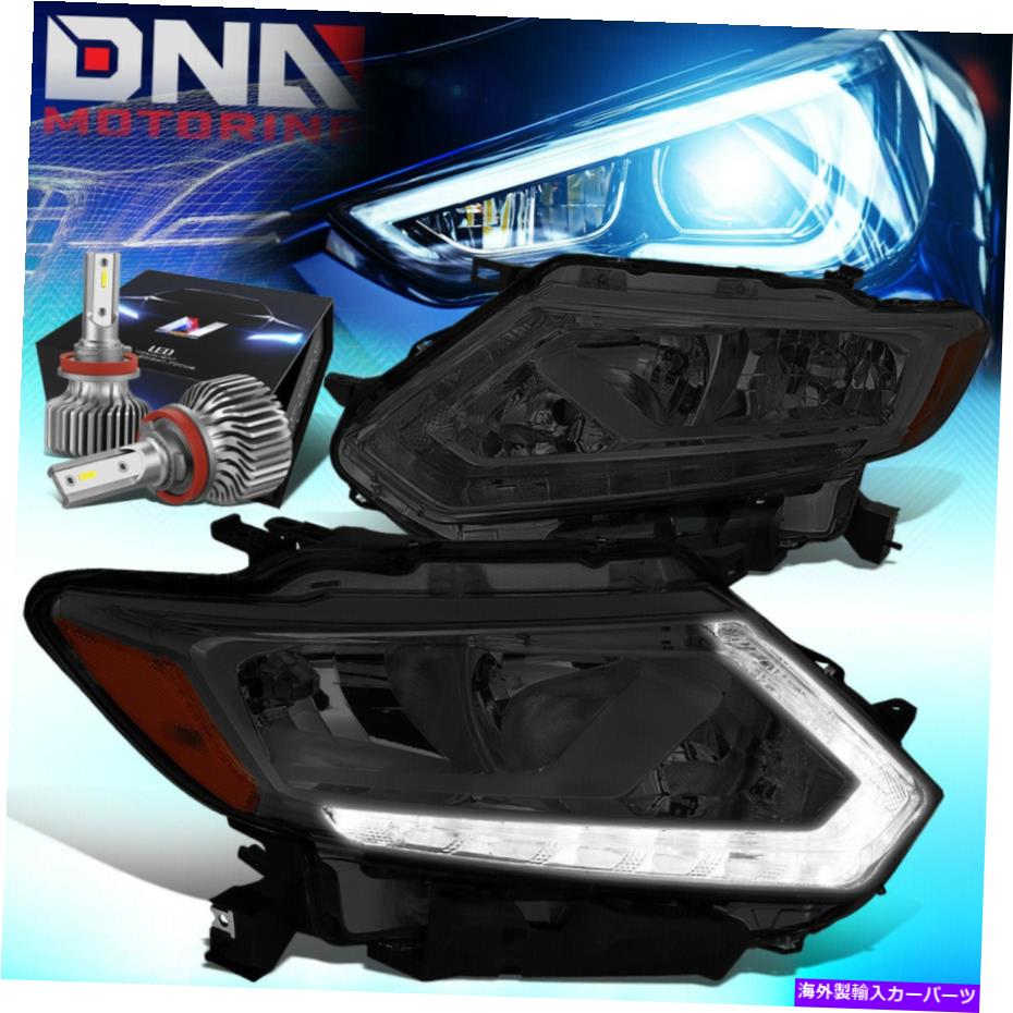 USヘッドライト 2014-2016日産ローグLED DRLストリップヘッドライトW / LEDキットスリムスタイルスモーク FOR 2014-2016 Nissan ROGUE LED DRL STRIP HEADLIGHT W/LED KIT SLIM STYLE SMOKED【並行輸入品】｜Us Custom Parts Shop USDM