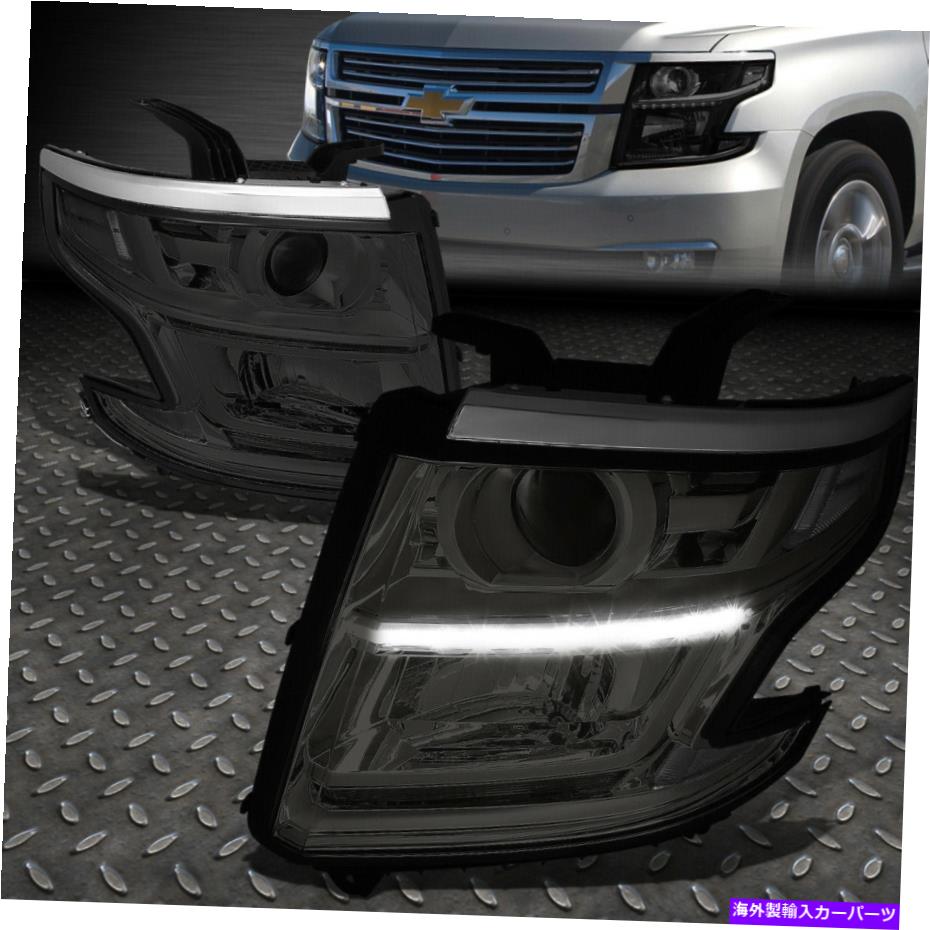USヘッドライト 15~20のシボレータホ郊外の喫煙/クリアコーナーLED DRLプロジェクターヘッドライト FOR 15-20 CHEVY TAHOE SUBURBAN SMOKED/CLEAR CORNER LED DRL PROJECTOR HEADLIGHT【並行輸入品】