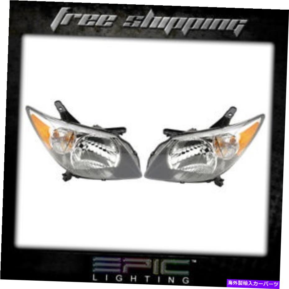 USヘッドライト 03-04 Pontiac Vibeのためのヘッドライトランプのペア（左右のセット） HEADLIGHT LAMP PAIR (LEFT AND RIGHT SET) FOR 03-04 PONTIAC VIBE【並行輸入品】