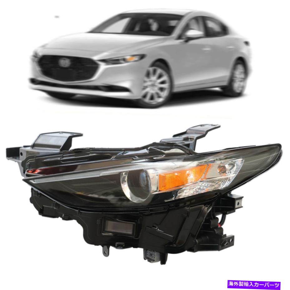USヘッドライト 2019年 - 2020年マツダ3のためのヘッドライトフルLEDアセンブリドライバ左側BCJH51030 Headlight Full LED Assembly Driver Left Side BCJH51030 for 2019 - 2020 Mazda 3【並行輸入品】