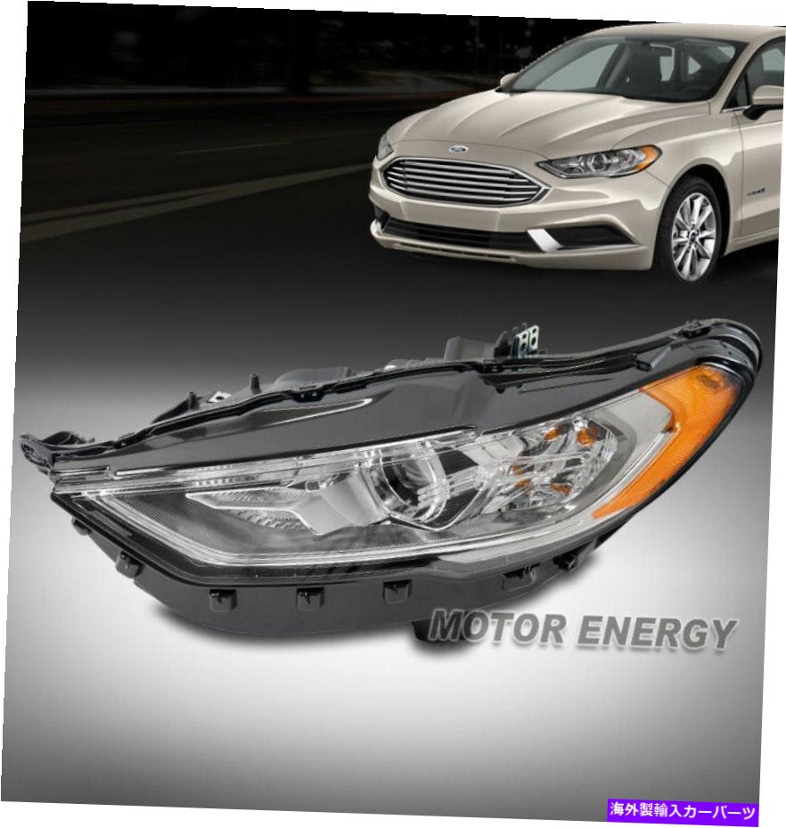 USヘッドライト 17 18 19 20フォードフュージョンハロゲンプロジェクターヘッドライトランプクロムドライバー左 For 17 18 19 20 Ford Fusion Halogen Projector Headlight Lamp Chrome Driver Left【並行輸入品】