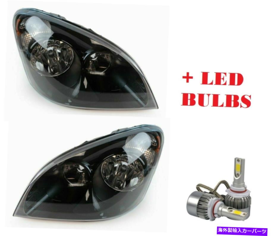 USヘッドライト FreightLiner Cascadia 2012 2013 2014 2014 2015黒のヘッドライトヘッドランプ+ LEDの電球 FREIGHTLINER CASCADIA 2012 2013 2014 2015 BLACK HEADLIGHTS HEAD LAMP + LED BULBS【並行輸入品】｜Us Custom Parts Shop USDM