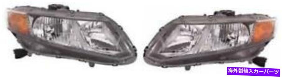 USヘッドライト サイド/ペアフィット2012 - 2012ホンダシビックフロントヘッドライトアセンブリの交換 SIDE/PAIR fits 2012 - 2012 Honda Civic Front Headlight Assembly Replacement【並行輸入品】 59,601円