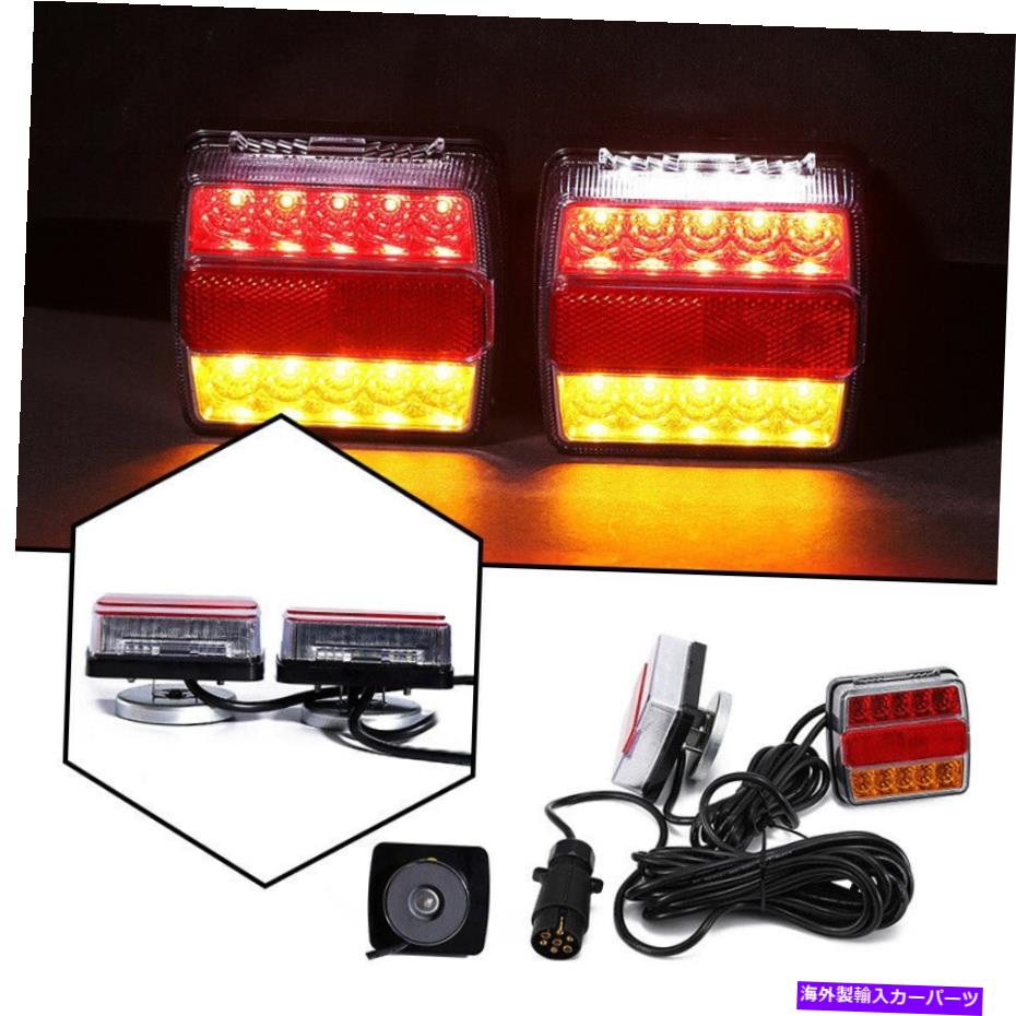 【楽天市場】USテールライト 磁気導かれたトレーラー牽引軽板ライトリアテールボードランプ6000K XH LED