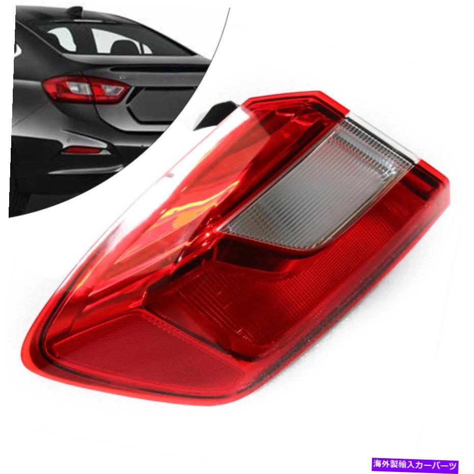 【楽天市場】USテールライト 20162019のためのテールライトブレーキランプはシボレークルーズの左外クロムレッド Tail Light