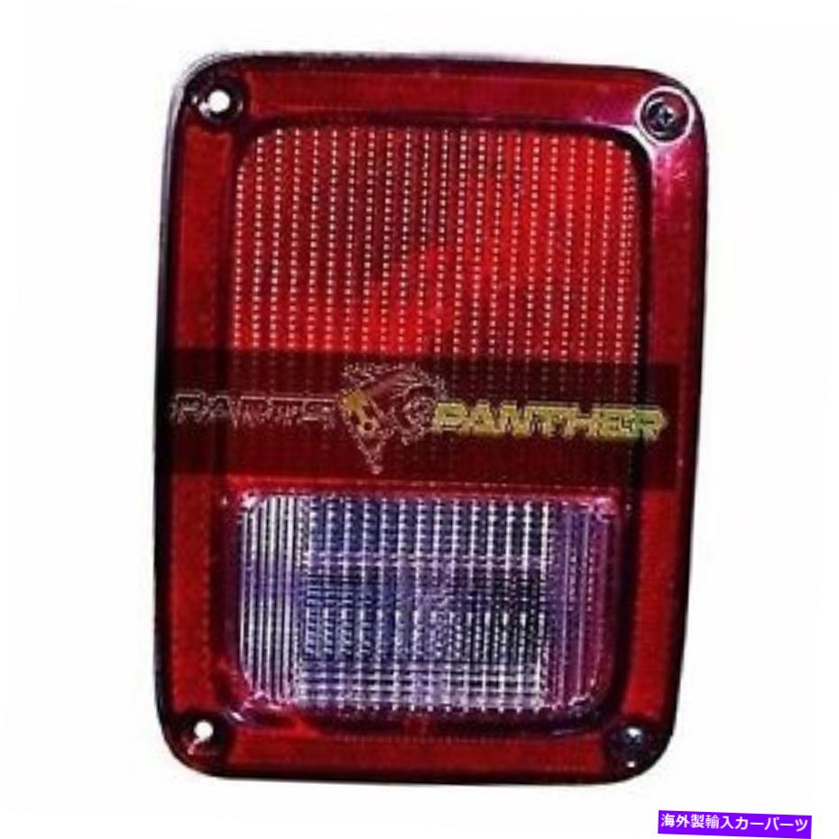 USテールライト 2007年 - 2016年の旅客サイドジープラングラーリアテールライトアセンブリ for 2007 - 2016 passenger side Jeep Wrangler Rear Tail Light Assembly【並行輸入品】