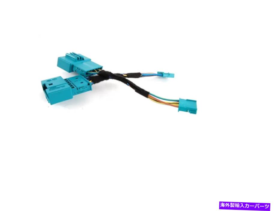 USテールライト 本物のBMW E92改装用ワイヤーハーネスキットTaillights PFLからFL 61122181307 Genuine BMW E92 Retrofit wiring harness kit taillights PFL to FL 61122181307【並行輸入品】