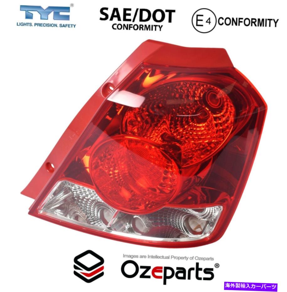 USテールライト RH右手のテールライトリアランプのためのホールデンバラナTK 05~08 3/5ドアハッチ RH Right Hand Tail Light Rear Lamp For Holden Barina TK 05~08 3 / 5 Door Hatch【並行輸入品】