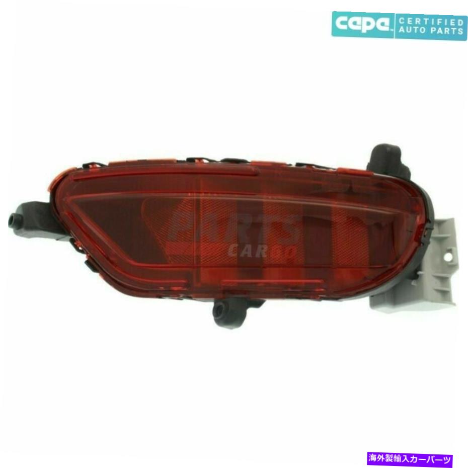 USテールライト 新しいバンパーリフレクター後部右側フィット2017-2018マツダCX-5 KB8A515L0Cカーパ NEW BUMPER REFLECTOR REAR RIGHT SIDE FITS 2017-2018 MAZDA CX-5 KB8A515L0C CAPA【並行輸入品】