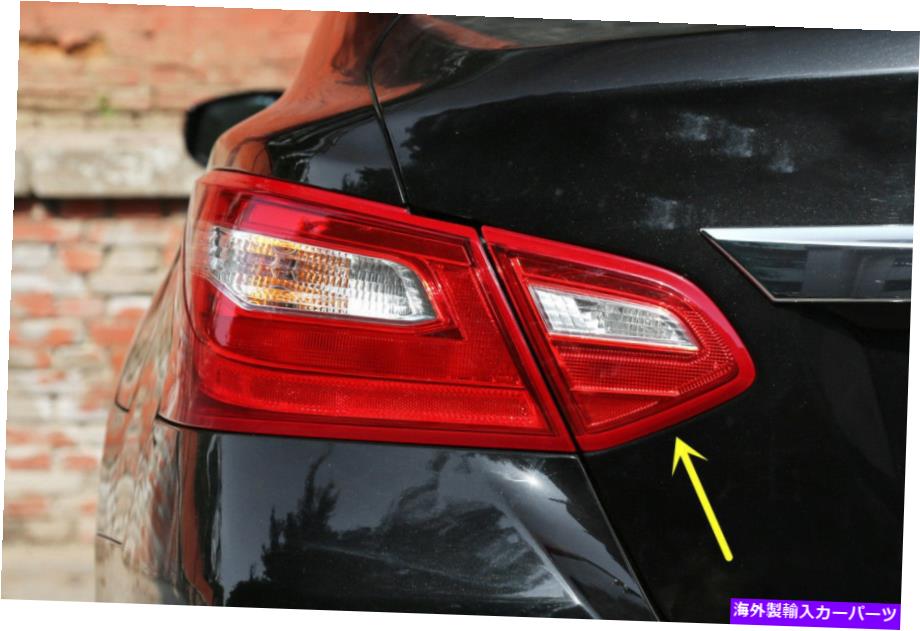 USテールライト 左サイドリアストップベイクランプテールライトハウジングアッセイo日産アルティマ2016-18 Left Side Rear Stop Bake Lamp TailLight Housing Assy o For Nissan Altima 2016-18【並行輸入品】