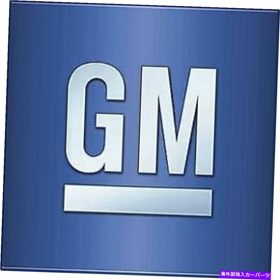 USテールライト 純正GM OEM 12386662シフトコントロールハウジング Genuine GM OEM 12386662 Shift Control Housing【並行輸入品】