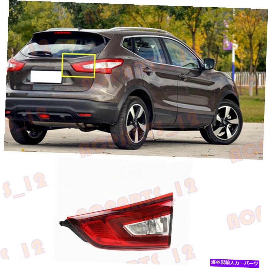 USテールライト 日産Qashqai 14-16球根側テールライトブレーキライト球根を除くライト For Nissan Qashqai 14-16 Right Inner Side Tail Light Brake Light Excluding Bulb【並行輸入品】