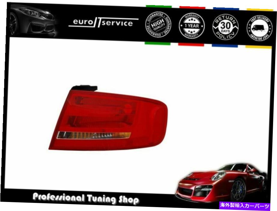 USテールライト 右テールライトアウディA4 8Kセダン2007 2008 2009 2010-赤 Right Tail Light Audi A4 8K Sedan 2007 2008 2009 2010- Red【並行輸入品】
