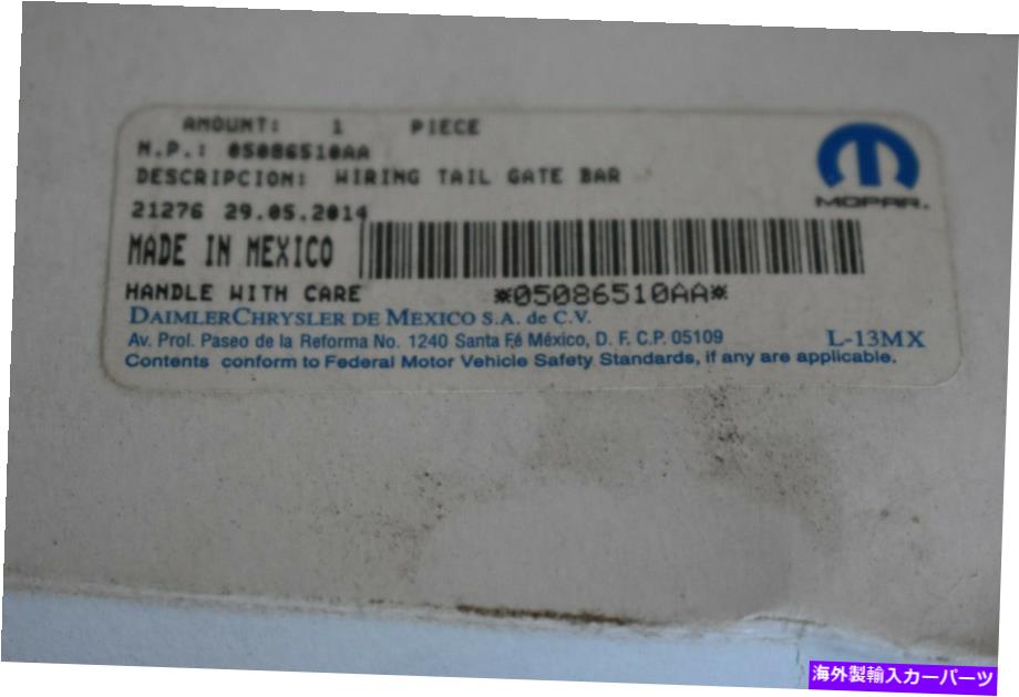 USテールライト MOPAR 05086510AAテールゲートワイヤーハーネスNOS Dodge Ram. Mopar 05086510AA Tailgate Wiring Harness NOS Dodge Ram【並行輸入品】