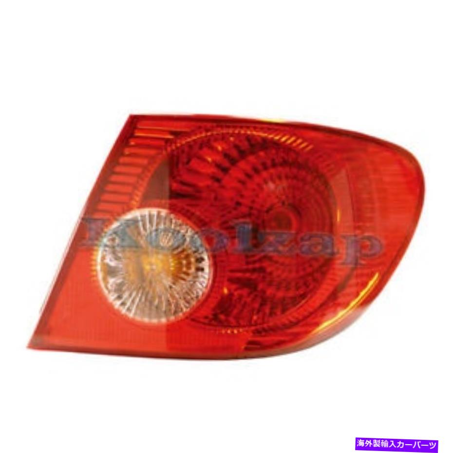USテールライト 04-08 Corolla Taillight TaillampリアブレーキライトランプRight Passenger RH For 04-08 Corolla Taillight Taillamp Rear Brake Light Lamp Right Passenger RH【並行輸入品】