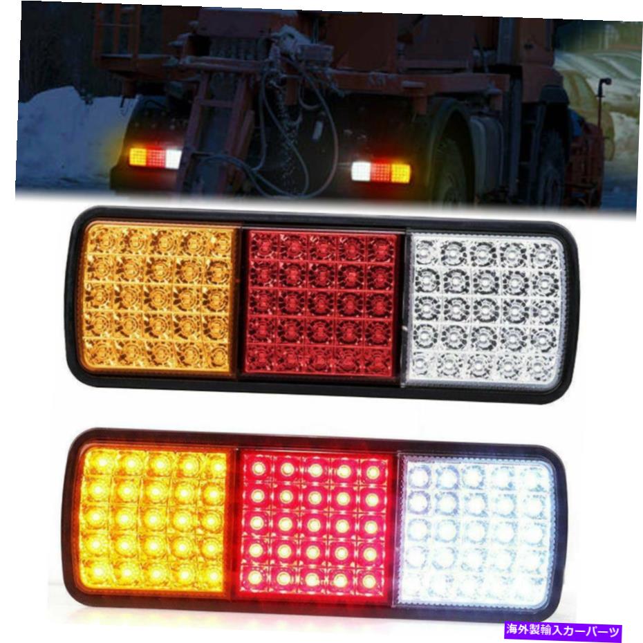USテールライト 75LED防水テールライトキットRVキャンピングカートレーラートラックリアターン信号12V 75LED Waterproof Tail Lights Kit RV Camper Trailer Truck Rear Turn Signal 12V【並行輸入品】 32,871円