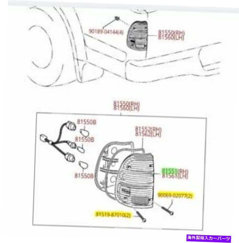 USテールライト トヨタ01-04タコマ旅客サイドリアテールライトレンズ＆ネジ純正OE Toyota 01-04 Tacoma Passenger Side Rear Tail Light Lens & Screws Genuine OE【並行輸入品】