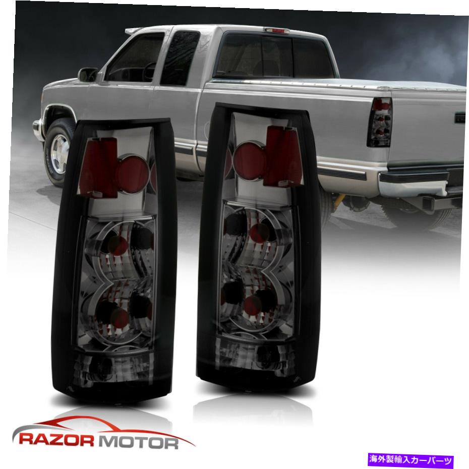USテールライト 1988年から1999年ユーロスモークテールライトGMシボレーフルズーズSilverado Tahoe Yukon 1988-1999 Euro Smoke Tail Lights Set For GM Chevy Fullsize Silverado Tahoe Yukon【並行輸入品】