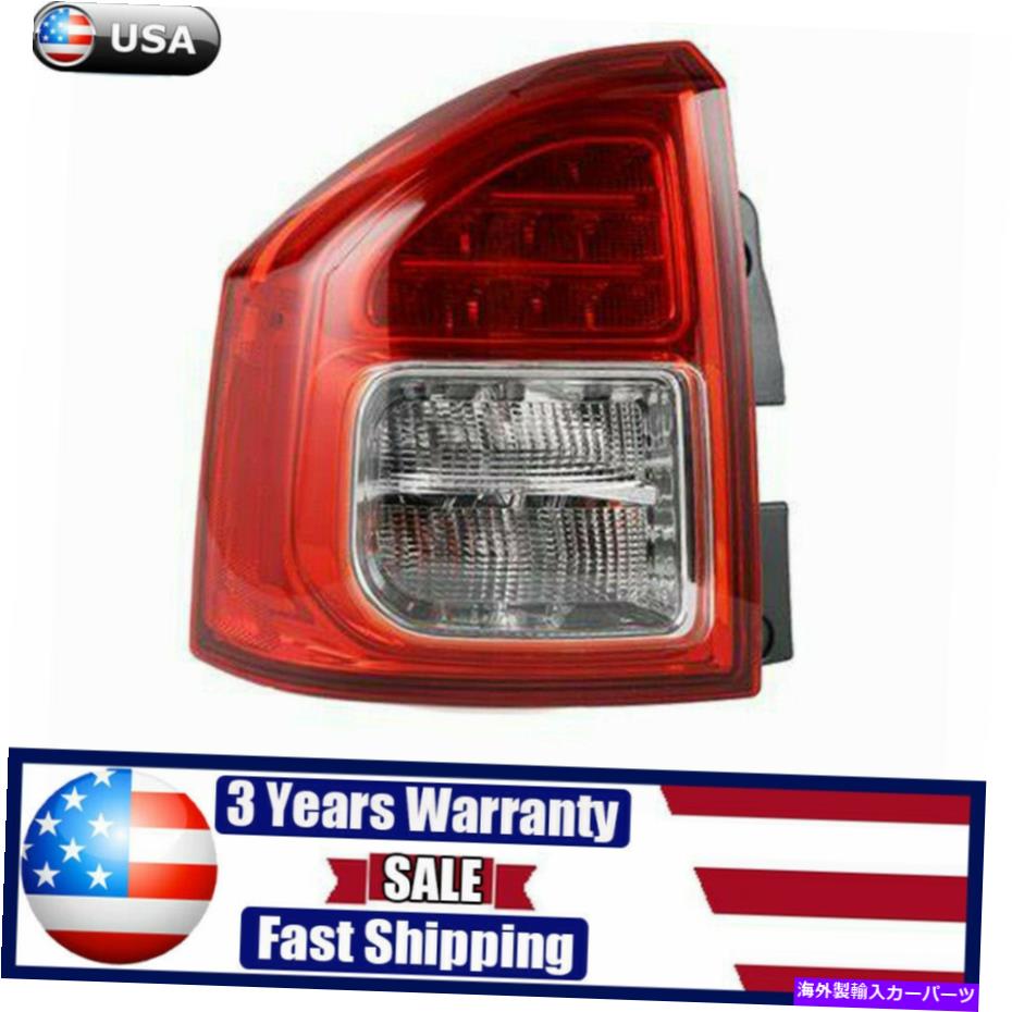 USテールライト JEEPコンパス2014 2015 2016 2016 2016 2017 2017左サイドLEDリアテールライトランプブレーキ For Jeep Compass 2014 2015 2016 2017 LEFT Side LED Rear Tail Light Lamp Brake【並行輸入品】