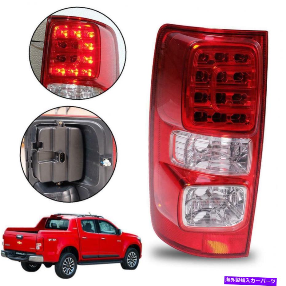 USテールライト テールライトランプLED LHがシボレーシュボリーのためのLHを左に導きましたColorado Holden Z71 LTZ 2012-19 Tail Light Lamp LED LH Left For Chevrolet Chevy Colorado Holden Z71 LTZ 2012-19【並行輸入品】