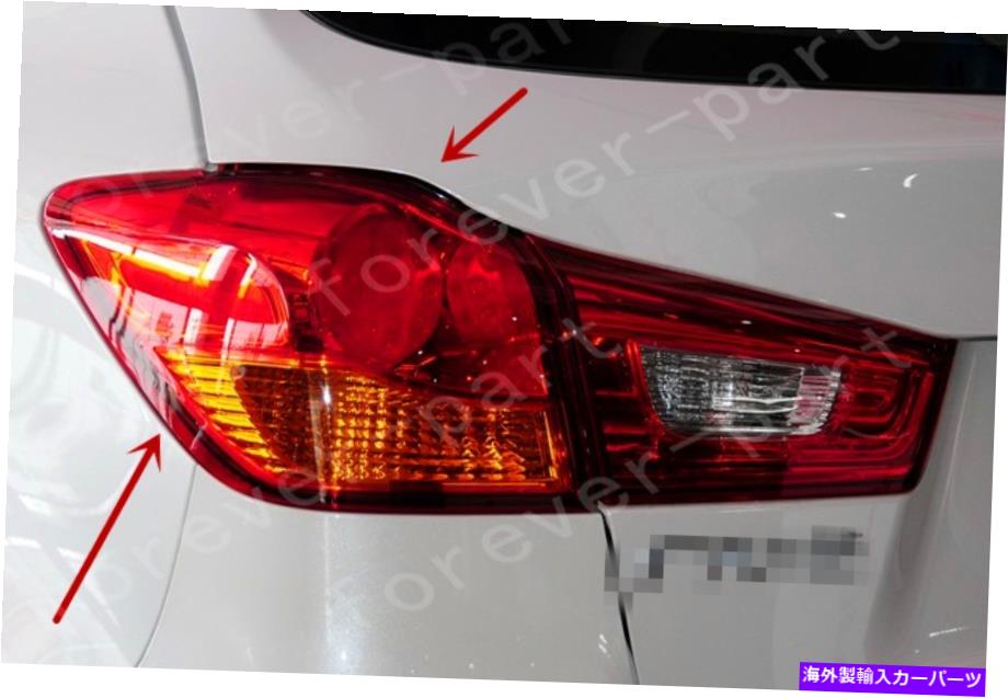 USテールライト LHアウターテールライトブレーキランプフィット三菱アウトランダースポーツASX RVR 2011-2019 LH Outer Tail Light Brake Lamp Fit Mitsubishi Outlander Sport ASX RVR 2011-2019【並行輸入品】