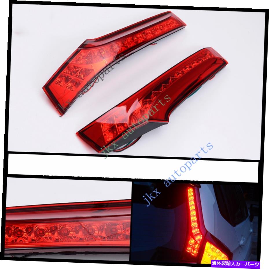USテールライト 1pair LEDテールブレーキライトリアピラーライトKランプのホンダジャズフィット2014-18 1Pair LED Tail Brake Light Rear Pillar Light k Lamp For Honda Jazz FIT 2014-18【並行輸入品】