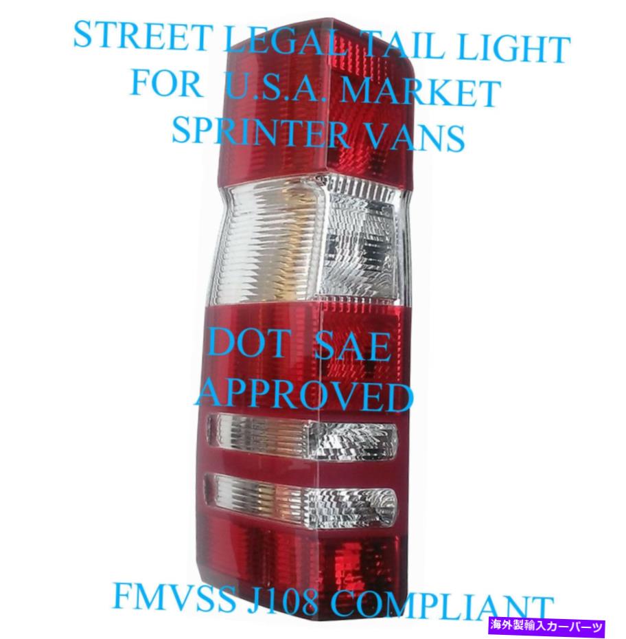 2003 - 2006 Mercedes E-Class Drivers Left Side Tail Light P: 2118200564