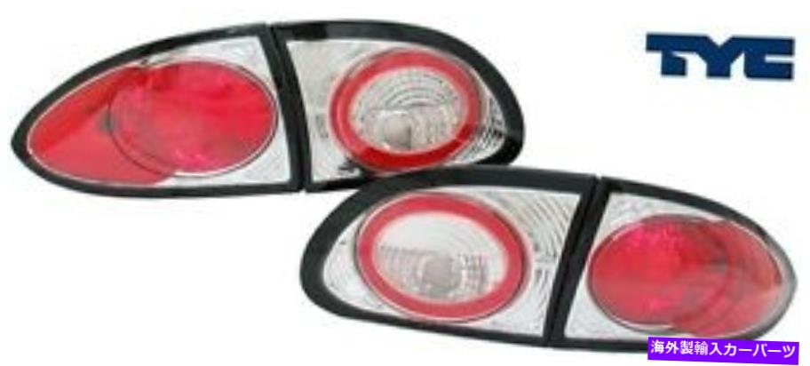 USテールライト フィット95-02キャバリアリアテールライトクロームTYC 96 97 98 99 00 01コンプリートセット fit 95-02 Cavalier Rear Tail Lights Chrome TYC 96 97 98 99 00 01 complete set【並行輸入品】