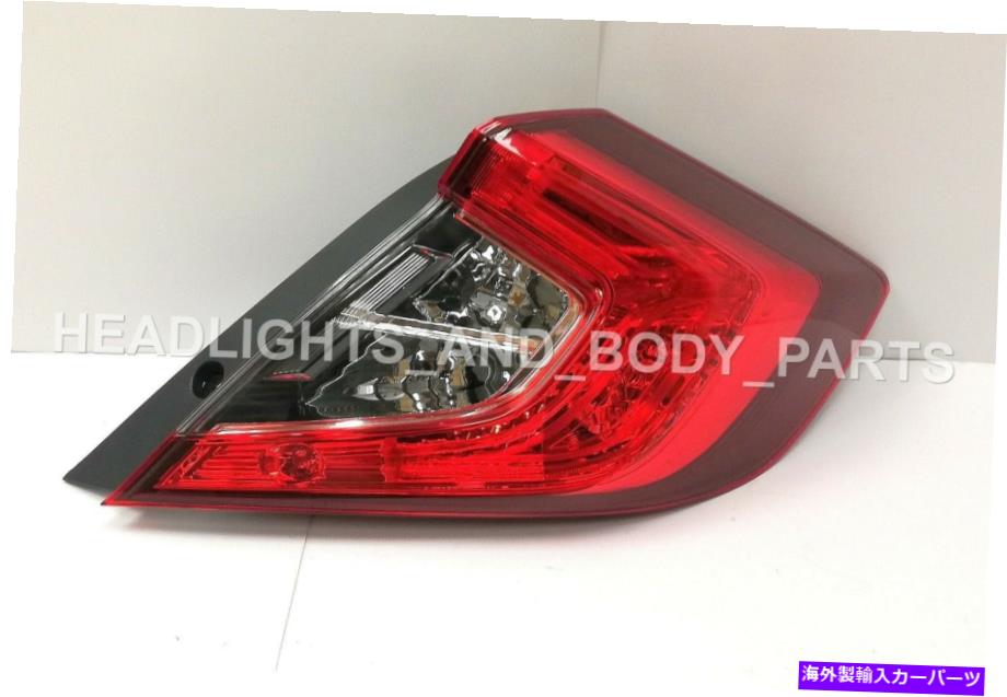 USテールライト 後部右テールライトがホンダシビック16- Rear Right Tail Light fits Honda Civic 16-【並行輸入品】