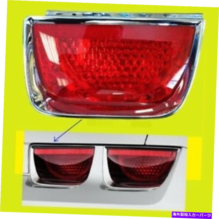 USテールライト Chevrolet Camaro 2010-2013のための右テールライト92244321 GM2803103 Right TAIL LIGHT for CHEVROLET CAMARO 2010-2013 | 92244321 GM2803103【並行輸入品】