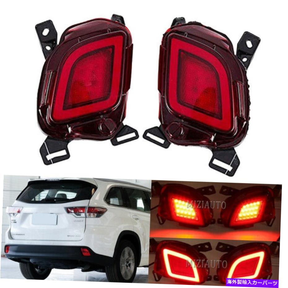 USテールライト トヨタハイランダー2014 15 17 17 18 19 LEDテールブレーキランプのためのリアバンパーライト Rear Bumper Light For Toyota Highlander 2014 15 16 17 18 19 LED Tail Brake Lamp【並行輸入品】