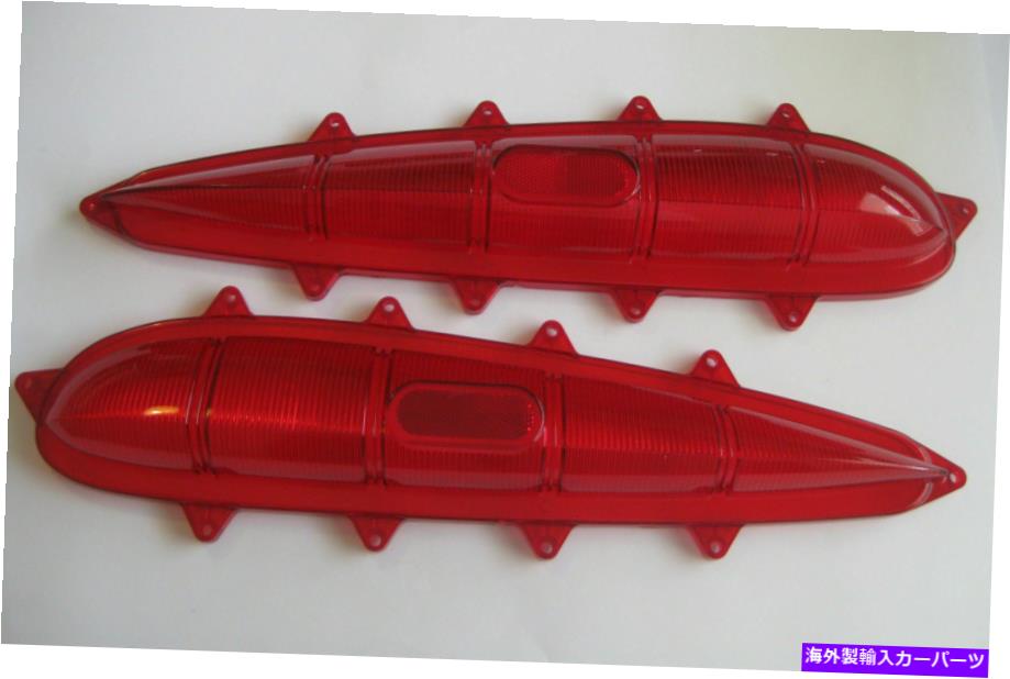 USテールライト 1959年59シェフテールライトレンズ新しいシボレーシボレーベラエイヴァラ 1959 59 CHEV TAIL LIGHT LENSES NEW CHEVY CHEVROLET BELAIR IMPALA【並行輸入品】