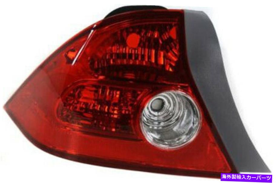 USテールライト 04-05ホンダシビックのための運転手左サイドテールライトテールランプ Driver Left Side Tail Light Tail Lamp for 04-05 Honda Civic【並行輸入品】