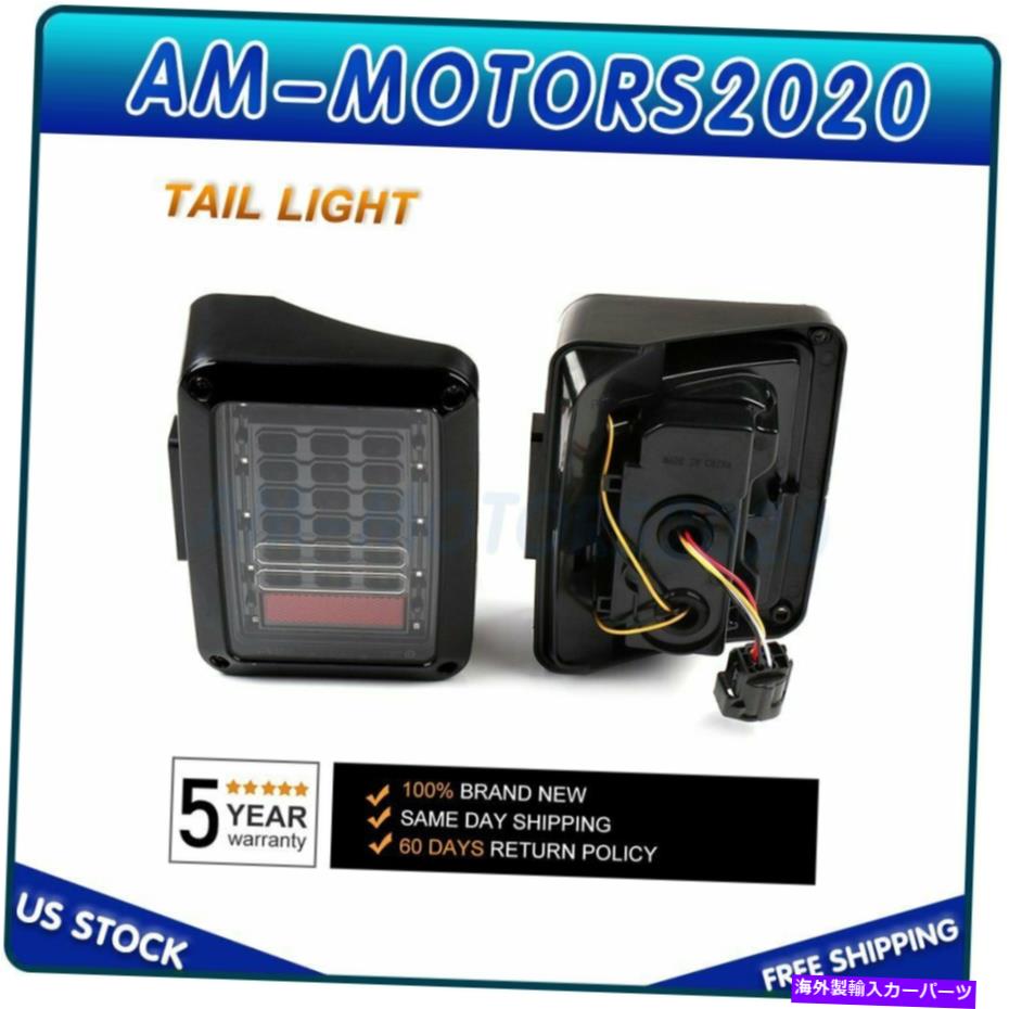 USテールライト ジープ・ルランラーjk 07-2017ブレーキテールライトターン信号ランプの取り替え Pair For Jeep Wrangler JK 07-2017 Brake Tail Light Turn Signal Lamp Replacement【並行輸入品】