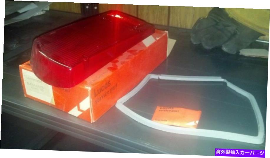 USテールライト NOS純正ルーカスジャガーXKE 1970-1974右テールライトレンズ NOS Genuine Lucas Jaguar XKE 1970-1974 Right Tail Light Lens【並行輸入品】