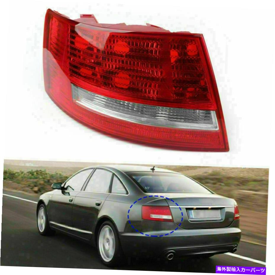 USテールライト 左の運転席サイドテールライトカバーは05-08アウトA6 Quattro S6 4??F5945095M H2 Left Driver'S Side Tail Light Cover Fits 05-08 Audi A6 Quattro S6 4F5945095M H2【並行輸入品】