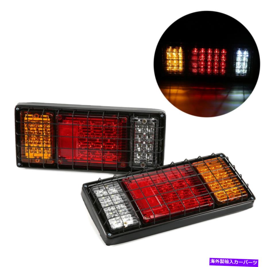 【楽天市場】USテールライト ペアLEDテールライト赤+ホワイト+アンバーブレーキターンリアランプインジケータートラックトレーラー Pair