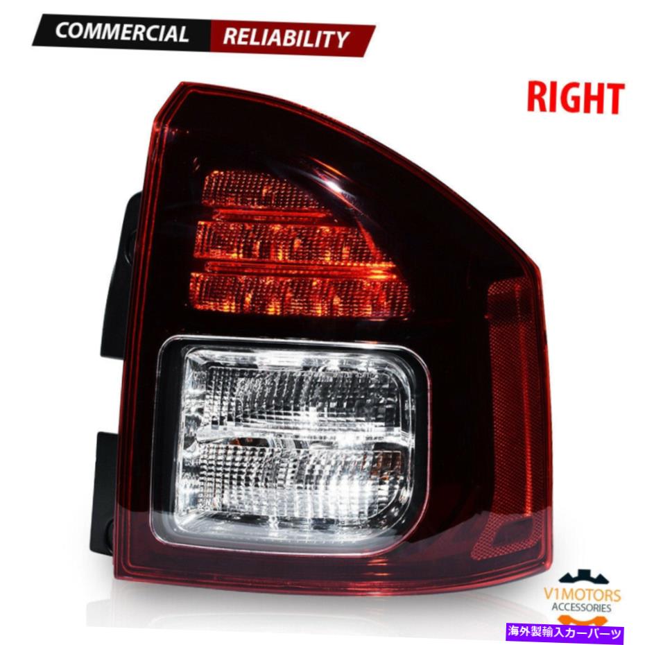 USテールライト 2014-2017ジープコンパステールライトアセンブメントの交換右助手席側 For 2014-2017 Jeep Compass Tail Light Assembly Replacement Right Passenger Side【並行輸入品】