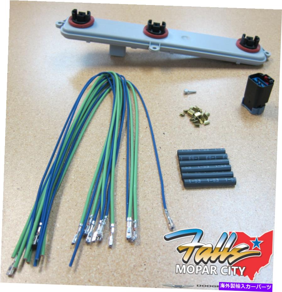 USテールライト 2002-2006ドッジRAM 1500テールライトワイヤーハーネス＆ソケットコネクタMOPAR OEM 2002-2006 Dodge Ram 1500 Tail Light Wiring Harness & Socket Connector Mopar OEM【並行輸入品】