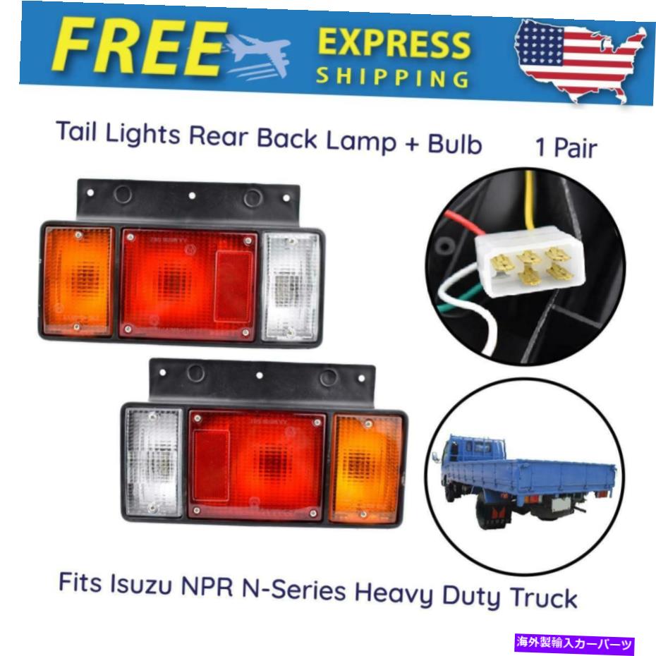 USテールライト ペアテールライトリアバックランプ+電球はいすゞNPR N-Serieヘビーデューティトラック24V Pair Tail Light Rear Back Lamp +Bulb Fits Isuzu NPR N-Serie Heavy Duty Truck 24V【並行輸入品】