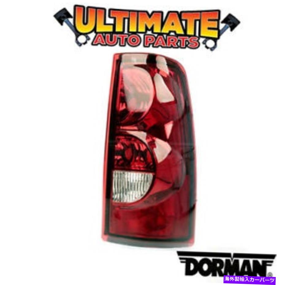 USテールライト テールライトランプ2003シボリーSilverado 1500または2500のための右(助手席側) Tail Light Lamp Right (Passenger Side) for 2003 Chevy Silverado 1500 or 2500【並行輸入品】