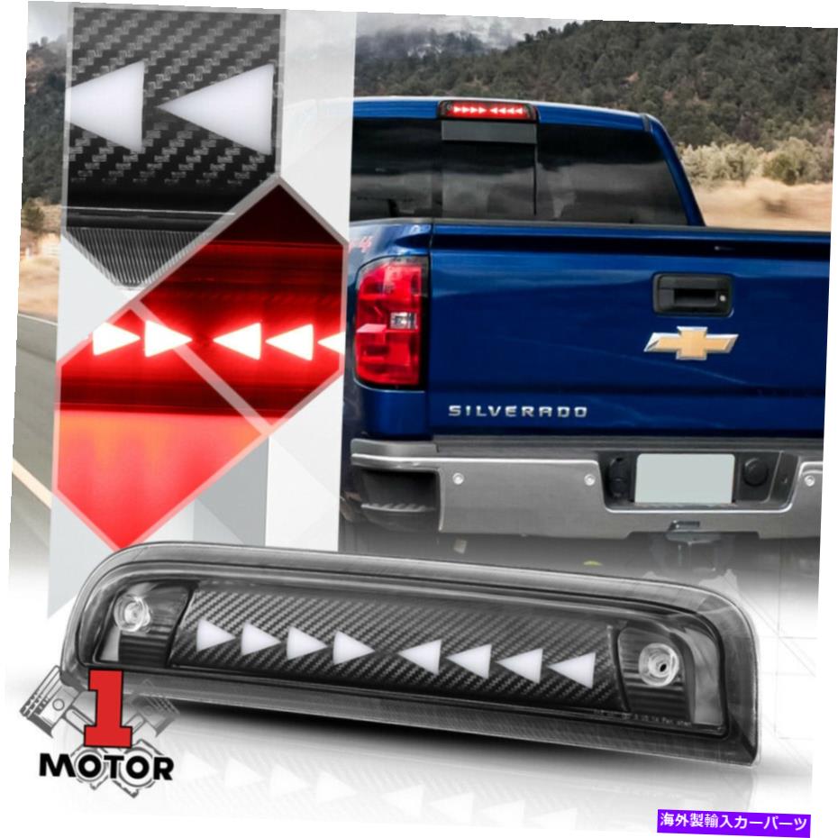 USテールライト カーボン連続三角形LED 3番目の[第3]ブレーキライト14-20 Silverado / Sierra Carbon Sequential Triangle LED Third[3rd]Brake Light for 14-20 Silverado/Sierra【並行輸入品】