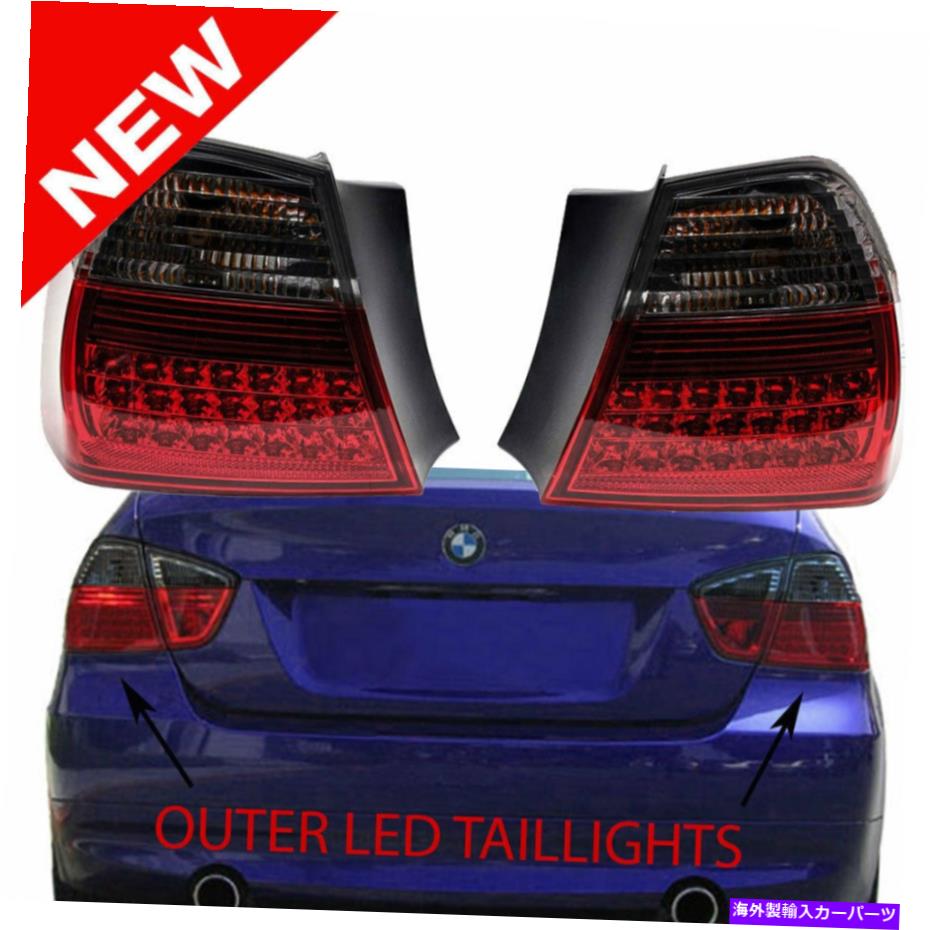 USテールライト BMW E90 2005-2008 4ドアスモークレッドLEDアウターテールライトPRE-LCIセダン4DR FOR BMW E90 2005-2008 4DOOR SMOKED RED LED OUTER TAILLIGHTS PRE-LCI SEDAN 4DR【並行輸入品】