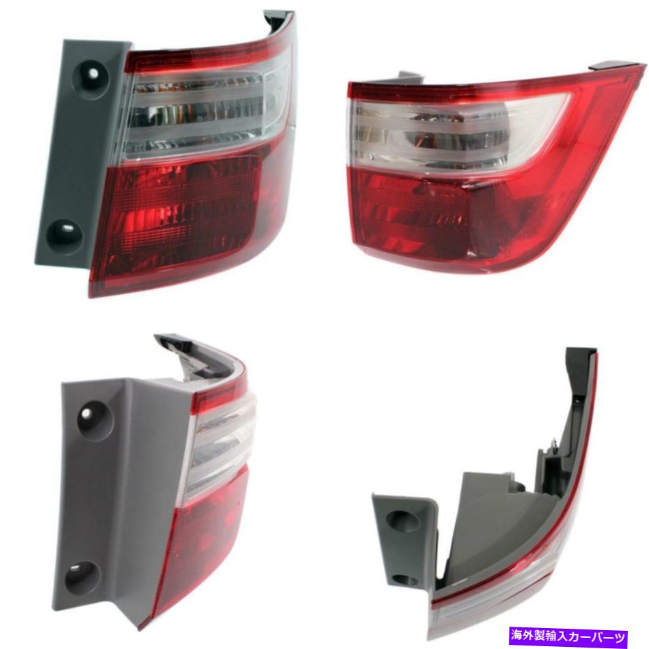 USテールライト 11-13ホンダオデッセイ助手席側、アウターのためのHO2805100テールライト HO2805100 Tail Light for 11-13 Honda Odyssey Passenger Side, Outer【並行輸入品】