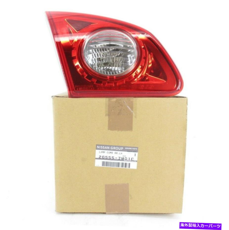 USテールライト 本物のOEM Nissan 26555-JM01Cドライバーインナーテールランプ逆光08-15ローグ Genuine OEM Nissan 26555-JM01C Driver Inner Tail Lamp Reverse Light 08-15 Rogue【並行輸入品】